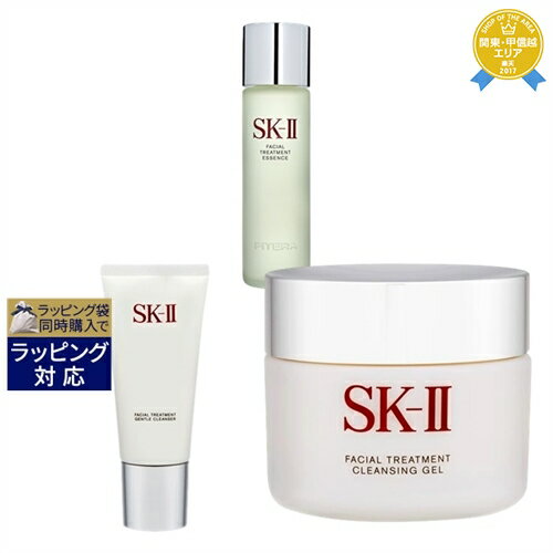 SKⅡ 送料無料★エスケーツー（SK-II／SK2） フェイシャルトリートメント FTジェントルクレンザー 120g +FT エッセンス 230ml +FT クレンジング ジェル 80g | スキンケアコフレ