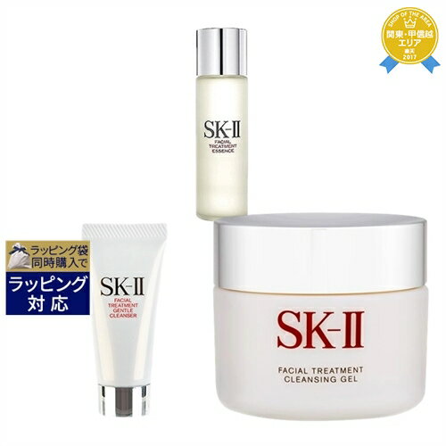 送料無料★エスケーツー（SK-II／SK2） ピテラベーシックケア 3点セット/フェイシャル トリートメント エッセンス 30ml ＋ フェイシャル..