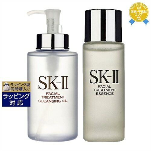 SKⅡ 送料無料★エスケーツー（SK-II／SK2） ピテラベーシックケア 2点セット/フェイシャル トリートメント クレンジングオイル 250ml ＋ フェイシャル トリートメント エッセンス 75ml | スキンケアコフレ