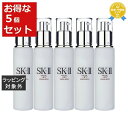 送料無料 エスケーツー(SK-II/SK2) フェイシャル リフト エマルジョン お得な5個セット 100g x 5 | 乳液 まとめ買い