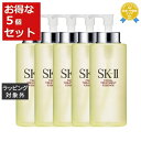 【最大4500円クーポン】送料無料 エスケーツー(SK-II/SK2) フェイシャル トリートメント エッセンス 1個 330ml x 5 | 日本未発売 お得...