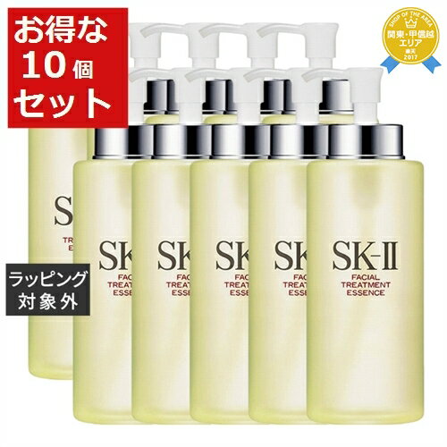 送料無料★エスケーツー（SK-II／SK2） フェイシャル トリートメント エッセンス 1個 330ml x 10 | 日本未発売 お得な大容量サイズ 化粧水