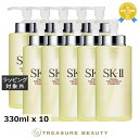 【最大4500円クーポン】送料無料 エスケーツー(SK-II/SK2) フェイシャル トリートメント エッセンス 1個 330ml x 10 | 日本未発売 お...