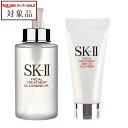 送料無料 エスケーツー(SK-II/SK2) フェイシャル トリートメント クレンジングオイル 250ml + フェイシャルトリートメントジェントルクレンザー ...