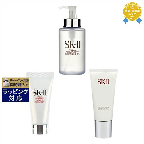 SKⅡ 送料無料★エスケーツー（SK-II／SK2） ピテラベーシックケア 洗顔3点セット/FTクレンジングオイル 250ml ＋ FTジェントルクレンザー 120g ＋ FTジェントルクレンザー 20g | スキンケアコフレ