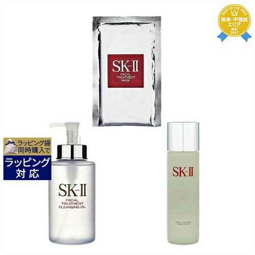 SKⅡ 送料無料★エスケーツー（SK-II／SK2） ピテラベーシックケア クリアスキン 3点セット/FTクレンジングオイル 250ml ＋ FTマスク 1枚 ＋ FT クリア ローション 230ml | スキンケアコフレ