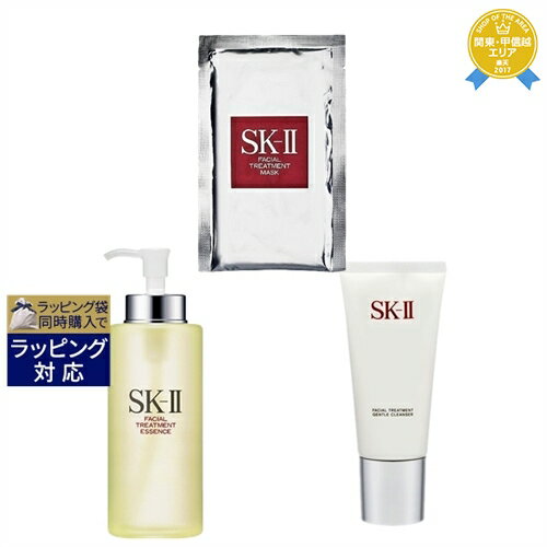 【最大4500円クーポン】送料無料 エスケーツー(SK-II/SK2) フェイシャルトリートメント マスク+ ジェントルクレンザー + エッセンス セット 1枚...
