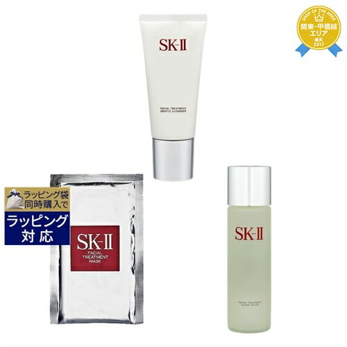 SKⅡ 送料無料★エスケーツー（SK-II／SK2） ピテラベーシックケア 3点セット/FTジェントルクレンザー 120g ＋ FTマスク 1枚 ＋ FT クリア ローション 230ml | スキンケアコフレ