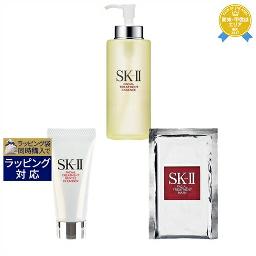 SKⅡ 送料無料★エスケーツー（SK-II／SK2） フェイシャルトリートメント マスク＋ ジェントルクレンザー ＋ エッセンス セット 1枚+330ml+20g | スキンケアコフレ