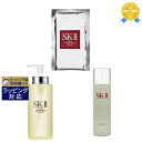 SKⅡ 送料無料★エスケーツー（SK-II／SK2） ピテラベーシックケア 3点セット/FTエッセンス 330ml 1個 ＋ FTマスク 1枚 ＋ FT クリア ローション 230ml | スキンケアコフレ