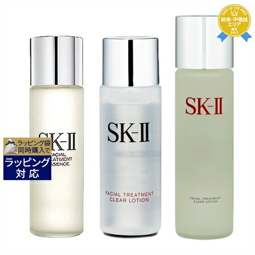 エスケーツー(SK-II) スキンケア 送料無料★エスケーツー（SK-II／SK2） フェイシャル トリートメント エッセンス + クリア ローション セット 30ml+30ml+230ml | 化粧水