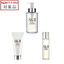 送料無料 エスケーツー(SK-II/SK2) ピテラベーシックケア 3点セット/FTクレンジングオイル 250ml + FTエッセンス 30ml + FTジェントルクレンザー 20g | スーパーSALE スーパーセール 値下げ スキンケアコフレ
