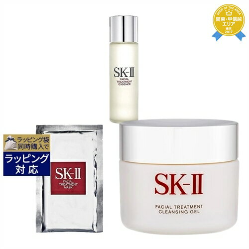 SKⅡ 送料無料★エスケーツー（SK-II／SK2） ピテラベーシックケア 3点セット/FTエッセンス 30ml ＋ FTマスク 1枚 ＋ FTクレンジング ジェル 80g | スキンケアコフレ