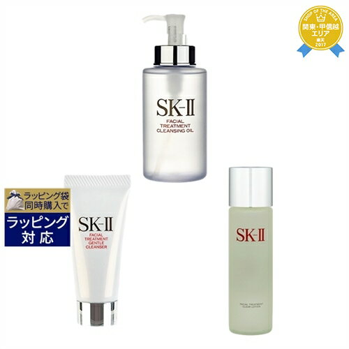 SKⅡ 送料無料★エスケーツー（SK-II／SK2） ピテラベーシックケア 3点セット/FTクレンジングオイル 250ml ＋ FTジェントルクレンザー 20g ＋ FT クリア ローション 230ml | スキンケアコフレ