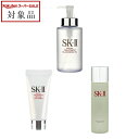 送料無料 エスケーツー(SK-II/SK2) ピテラベーシックケア 3点セット/FTクレンジングオイル 250ml + FTジェントルクレンザー 20g + FT クリア ローション 230ml | スーパーSALE スーパーセール 値下げ スキンケアコフレ