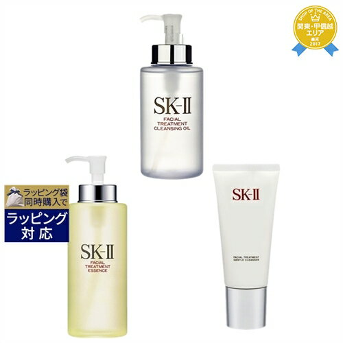 送料無料★エスケーツー（SK-II／SK2） ピテラベーシックケア 3点セット/フェイシャル トリートメント クレンジングオイル 250ml ＋ フェイシャルトリートメントジェントルクレンザー 120g ＋ フェイシャル トリートメント エッセンス 330ml 1個 | スキンケアコフレ