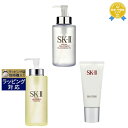 送料無料★エスケーツー（SK-II／SK2） ピテラベーシックケア 3点セット/フェイシャル トリー ...