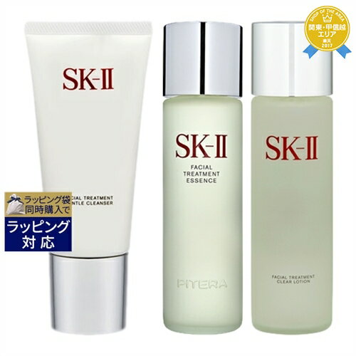 SKⅡ 送料無料★エスケーツー（SK-II／SK2） フェイシャルトリートメント ジェントルクレンザー ＋ エッセンス ＋ クリア ローションセット 120g+230mlx2 | スキンケアコフレ