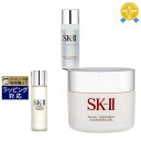 送料無料★エスケーツー（SK-II／SK2） ピテラベーシックケア 3点セット/FT エッセンス 3 ...