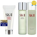 送料無料 エスケーツー(SK-II/SK2) フェイシャルトリートメント ジェントルクレンザー + エッセンス + クリア ローションセット 20g+230ml...