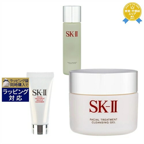 SKⅡ 送料無料★エスケーツー（SK-II／SK2） ピテラベーシックケア 3点セット/FTジェントルクレンザー 20g + FT クリア ローション 230ml + FT クレンジング ジェル 80g | スキンケアコフレ