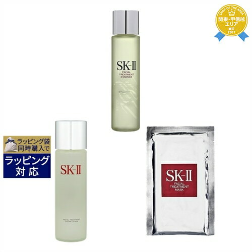 送料無料★エスケーツー（SK-II／SK2） ピテラベーシックケア 3点セット/FT マスク 1枚 ＋ FT エッセンス 250ml ＋ FT クリア ローション 230ml | スキンケアコフレ