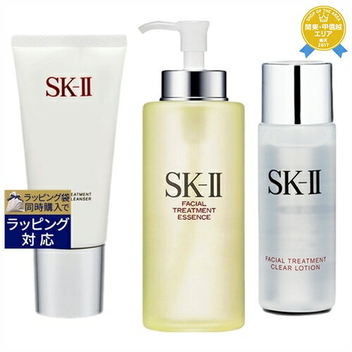 SKⅡ 送料無料★エスケーツー（SK-II／SK2） フェイシャルトリートメント ジェントルクレンザー ＋ エッセンス ＋ クリア ローションセット 120g+330ml+30ml | スキンケアコフレ