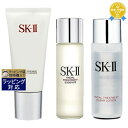 SKⅡ 送料無料★エスケーツー（SK-II／SK2） フェイシャルトリートメント ジェントルクレンザー ＋ エッセンス ＋ クリア ローションセット 120g+30mlx2 | スキンケアコフレ