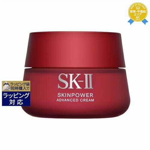   GXP[c[ SK-II SK2  XLp[ AhoXg N[ 80g | iCgN[