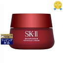 送料無料★エスケーツー（SK-II／SK2） スキンパワー アドバンスト クリーム 50g | ナイトクリーム