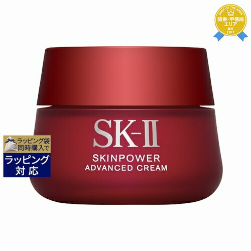 エスケーツー 保湿クリーム 送料無料★エスケーツー（SK-II／SK2） スキンパワー アドバンスト クリーム 【国内未発売サイズ】 100g | ナイトクリーム