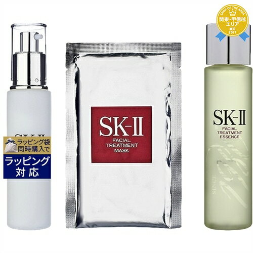 SKⅡ 送料無料★エスケーツー（SK-II／SK2） フェイシャル リフト エマルジョン ＋ FTマスク ＋ FTエッセンス 100g+1枚+250ml | スキンケアコフレ