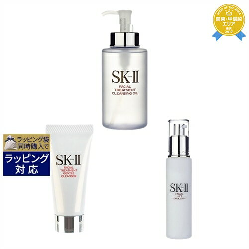 SKⅡ 送料無料★エスケーツー（SK-II／SK2） ピテラベーシックケア 3点セット/フェイシャル リフト エマルジョン 100g ＋ FT クレンジングオイル 250ml ＋ フェイシャルトリートメントジェントルクレンザー 20g | スキンケアコフレ