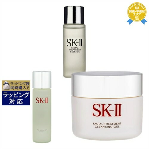 SKⅡ 送料無料★エスケーツー（SK-II／SK2） ピテラベーシックケア 3点セット/FT エッセンス 75ml ＋ フェイシャルトリートメント クリア ローション 230ml ＋ FT クレンジング ジェル 80g | スキンケアコフレ