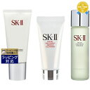 送料無料 エスケーツー(SK-II/SK2) ピテラベーシックケア 3点セット/FTジェントルクレンザー 120g + FTジェントルクレンザー 20g + F...