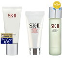 SKⅡ 送料無料★エスケーツー（SK-II／SK2） ピテラベーシックケア 3点セット/FTジェントルクレンザー 120g ＋ FTジェントルクレンザー 20g ＋ FT エッセンス 230ml | スキンケアコフレ