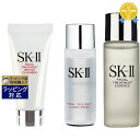 送料無料 エスケーツー(SK-II/SK2) フェイシャルトリートメント ジェントルクレンザー + エッセンス + クリア ローションセット 20g+75ml+...