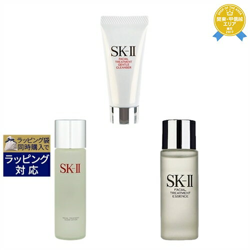 SKⅡ 送料無料★エスケーツー（SK-II／SK2） フェイシャルトリートメント ジェントルクレンザー ＋ エッセンス ＋ クリア ローションセット 20g+75ml+230ml | スキンケアコフレ