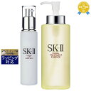 送料無料★エスケーツー（SK-II／SK2） フェイシャル 