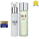 送料無料★エスケーツー（SK-II／SK2） フェイシャル リフト エマルジョン＋ エッセンス セット 100g+230ml | スキンケアコフレ