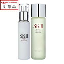 【最大4500円クーポン】送料無料 エスケーツー(SK-II/SK2) フェイシャル リフト エマルジョン+ エッセンス セット 100g+230ml | スキ...