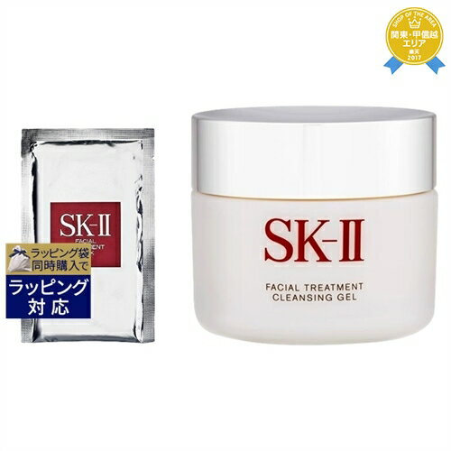 SKⅡ 送料無料★エスケーツー（SK-II／SK2） ピテラベーシックケア 2点セット/FT マスク 1枚 ＋ FT クレンジング ジェル 80g | スキンケアコフレ