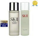 送料無料 エスケーツー(SK-II/SK2) フェイシャル トリートメント エッセンス + クリア ローション セット 75ml+230ml | 化粧水