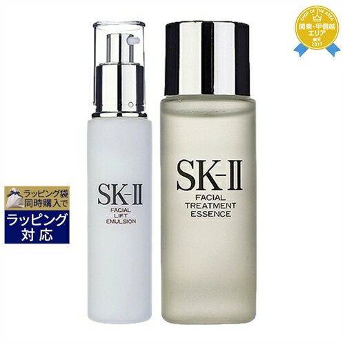 SKⅡ 送料無料★エスケーツー（SK-II／SK2） フェイシャル リフト エマルジョン＋ エッセンス セット 100g+75ml | スキンケアコフレ