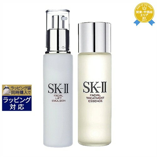 SKⅡ 送料無料★エスケーツー（SK-II／SK2） フェイシャル リフト エマルジョン＋ エッセンス セット 100g+30ml | スキンケアコフレ