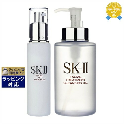 SKⅡ 送料無料★エスケーツー（SK-II／SK2） ピテラベーシックケア 2点セット/フェイシャル リフト エマルジョン 100g ＋ FT クレンジングオイル 250ml | スキンケアコフレ