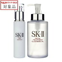 送料無料 エスケーツー(SK-II/SK2) フェイシャル リフト エマルジョン + クレンジングオイル セット 100g+250ml | スーパーSALE スーパーセール 値下げ スキンケアコフレ