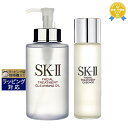 送料無料 エスケーツー(SK-II/SK2) ピテラベーシックケア 2点セット/FT クレンジングオイル 250ml + FT エッセンス 30ml | スキンケアコフレ