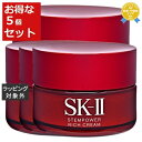 送料無料★エスケーツー（SK-II／SK2） ステムパワー リッチ クリーム お得な5個セット 50g x 5 | デイクリーム