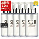 送料無料 エスケーツー(SK-II/SK2) フェイシャル トリートメント クレンジングオイル お得な10個セット 250ml x 10 | オイルクレンジング